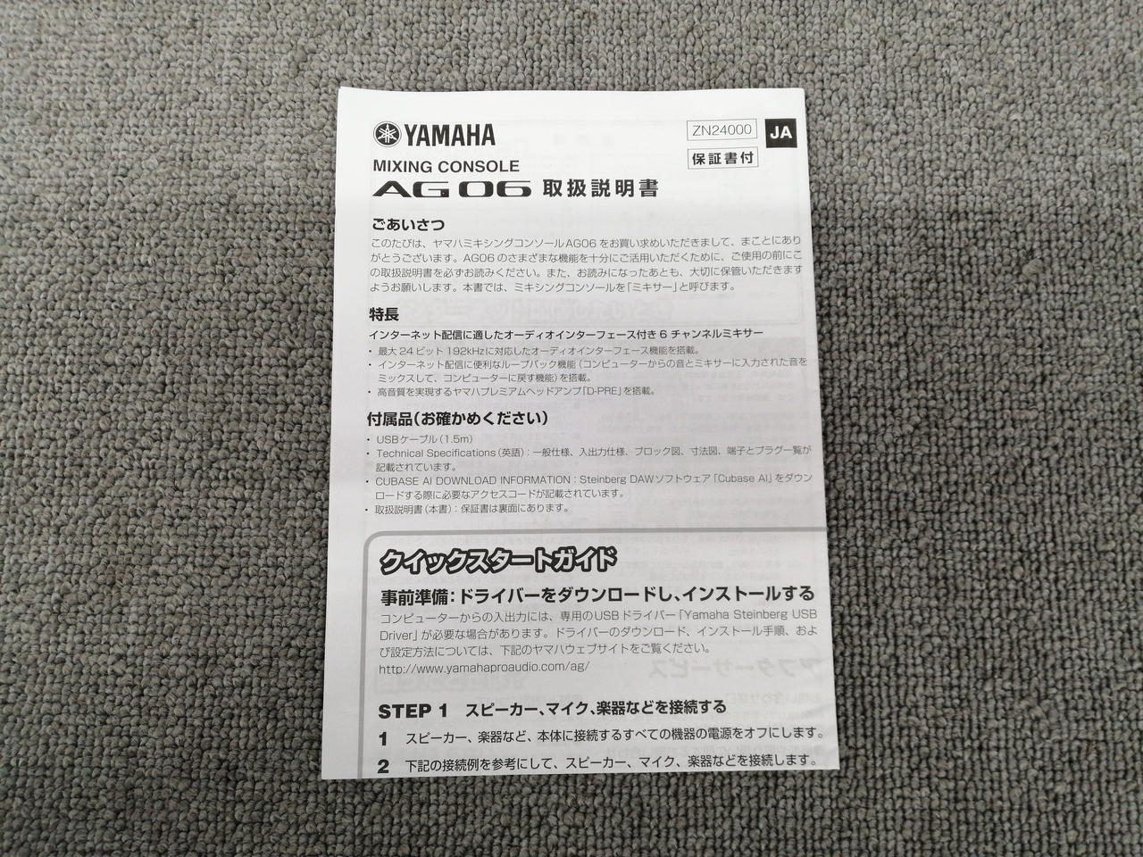 Image