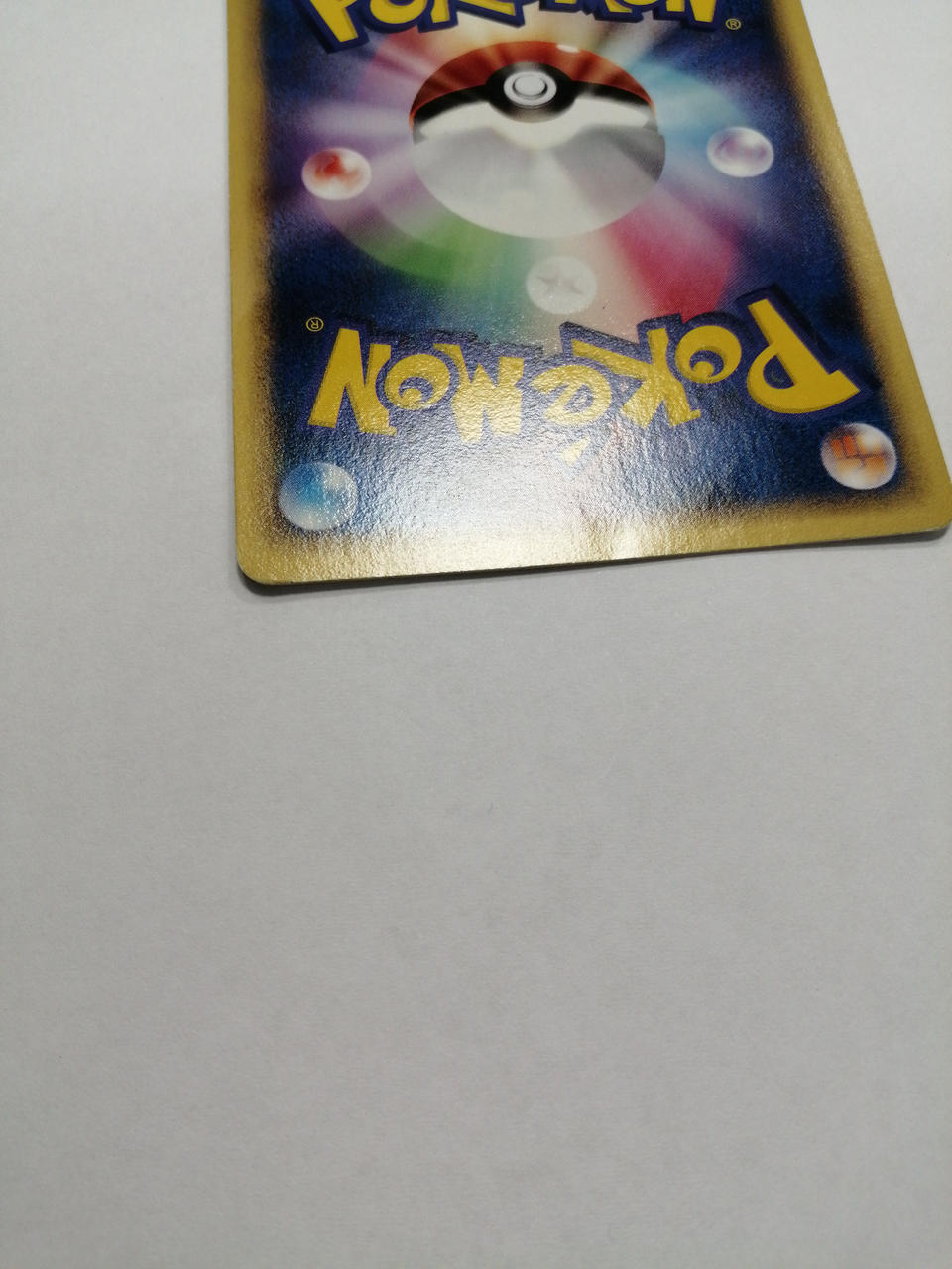 japanese pokemon cards gold back Pokémon Lucario of Vibration 093/PCG-P – BanzaiHobby Gaming Accessories ONE PIECE Card Game Payment System:With Nayax Card Reader