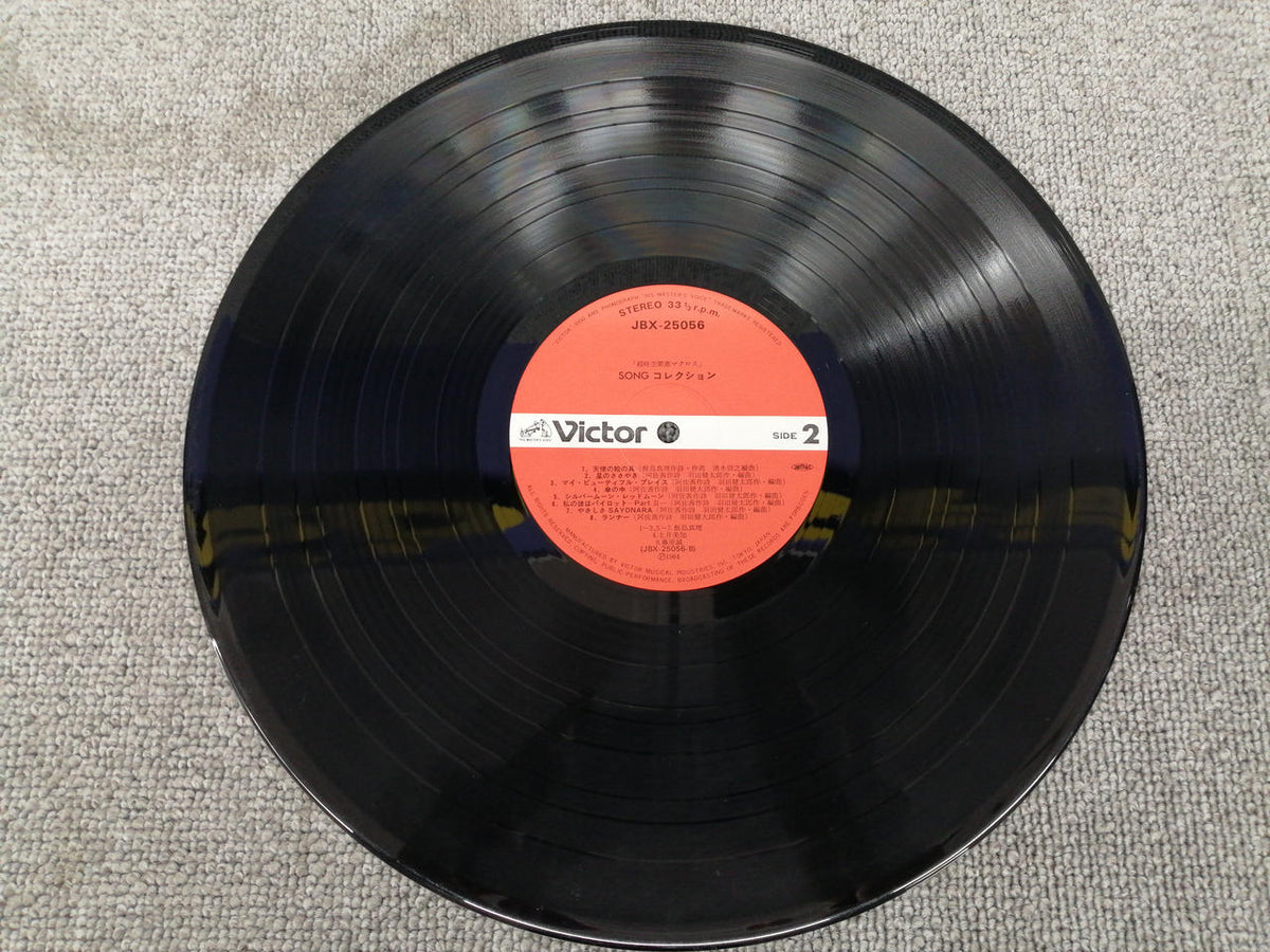 VICTOR Macross SONG Collection JBX-25056