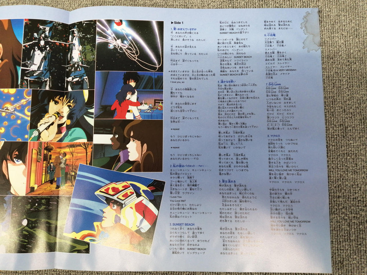 VICTOR Macross SONG Collection JBX-25056