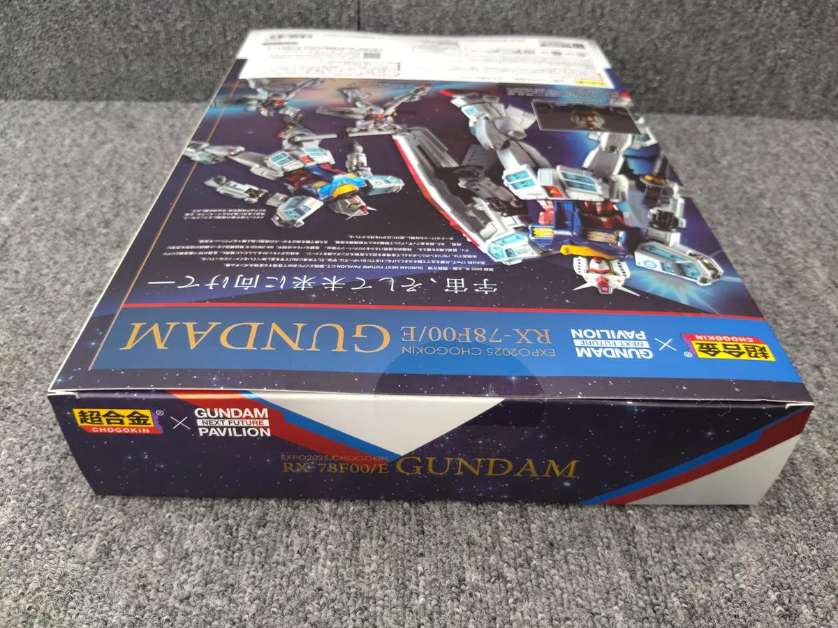 BANDAI Chogokin EXPO2025 Chogokin RX-78F00/E Gundam