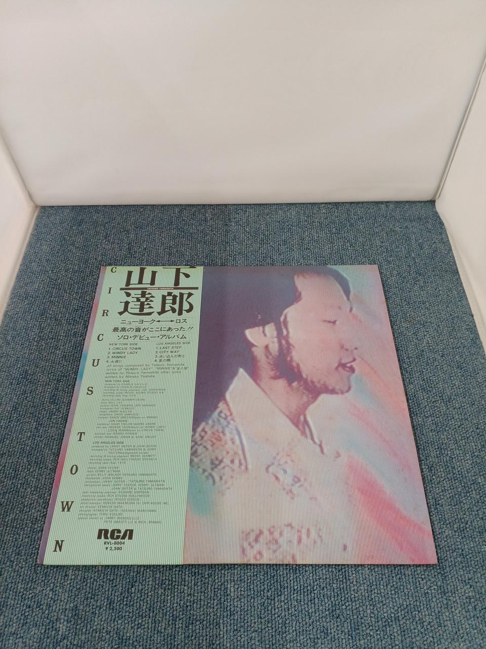 RCA LP Record Tatsuro Yamashita CIRCUS TOWN
