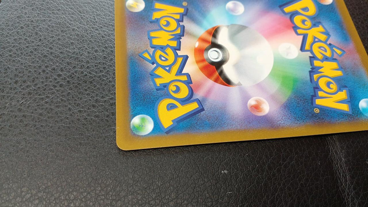 Pokémon Corporation Starmi V S9A F 083/067 CSR - Banzai Thrifting | BanzaiHobby