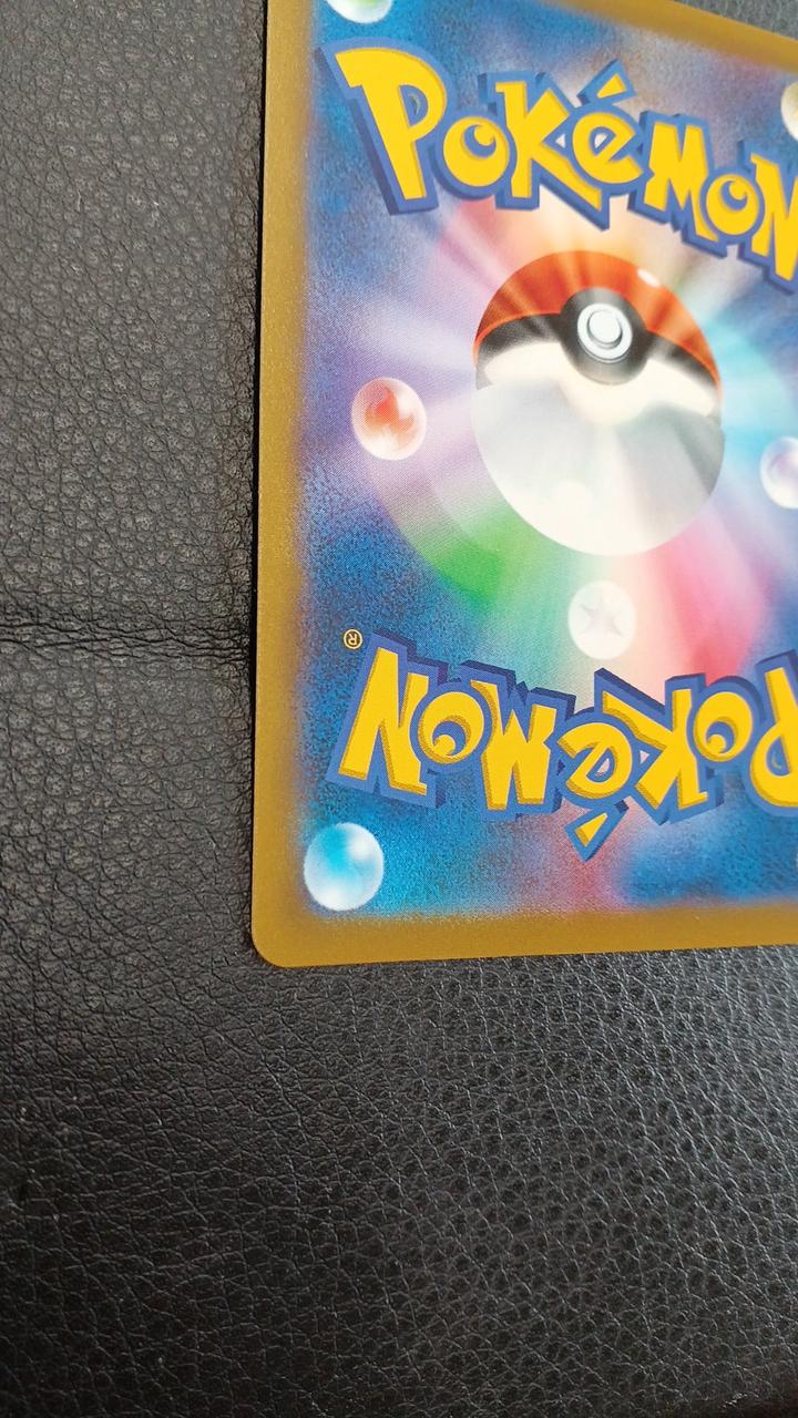 Pokémon Corporation Starmi V S9A F 083/067 CSR - Banzai Thrifting | BanzaiHobby