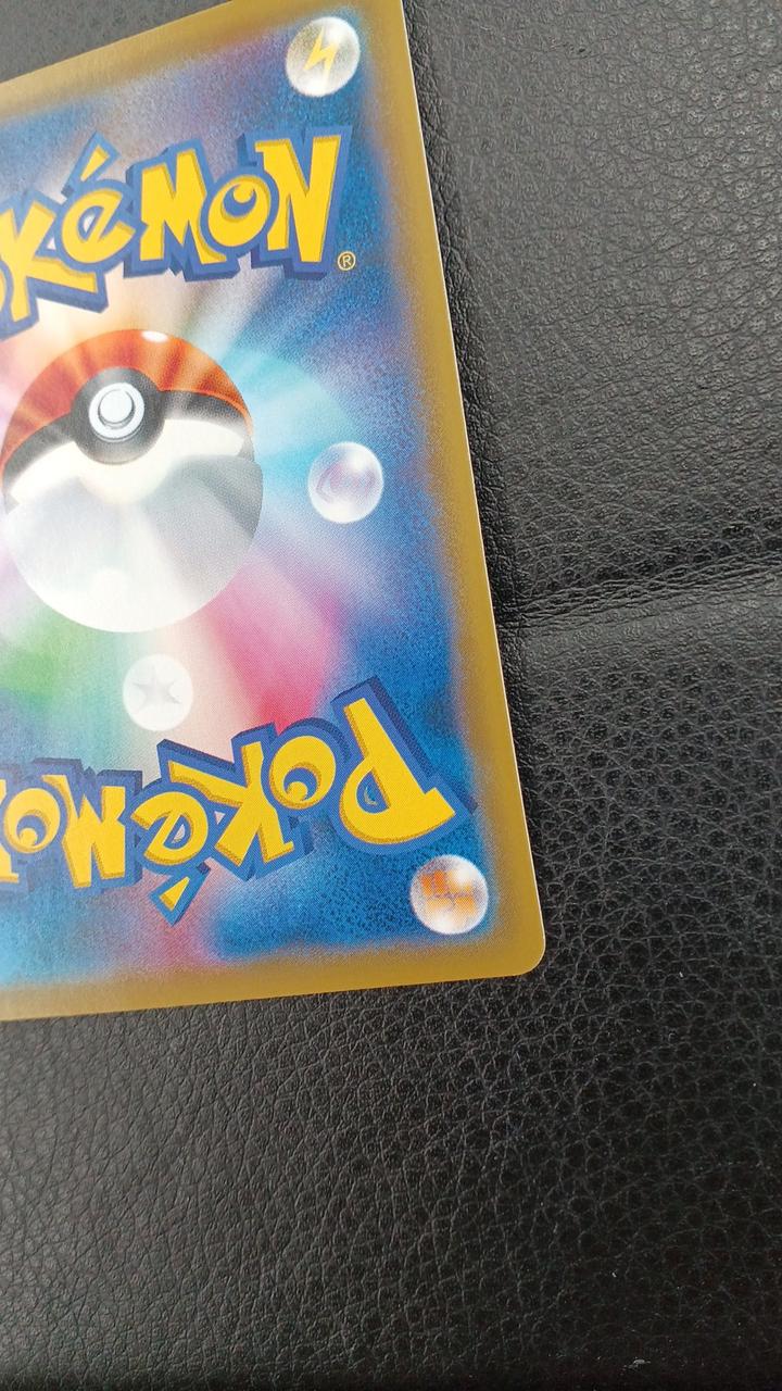 Pokémon Corporation Togepi & Puprin GX SM12a C 185/173 SR - Banzai Thrifting | BanzaiHobby