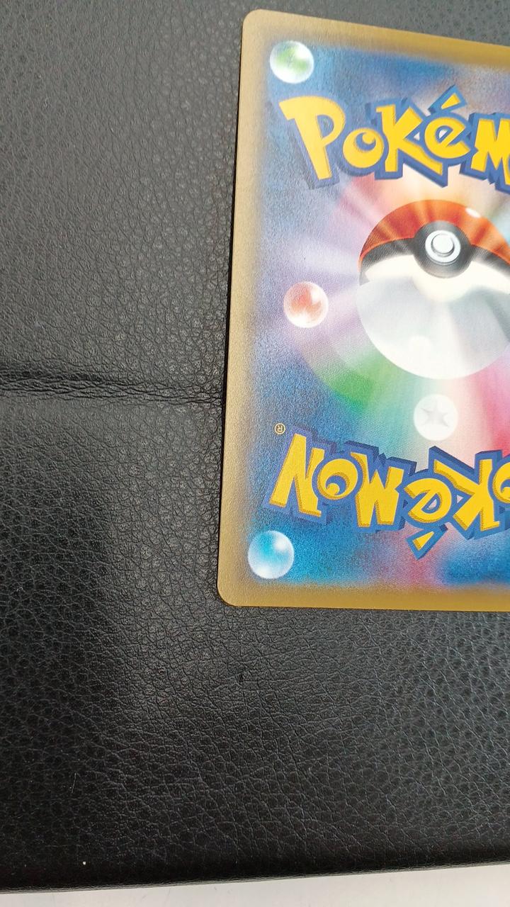 Pokémon Corporation Togepi & Puprin GX SM12a C 185/173 SR - Banzai Thrifting | BanzaiHobby