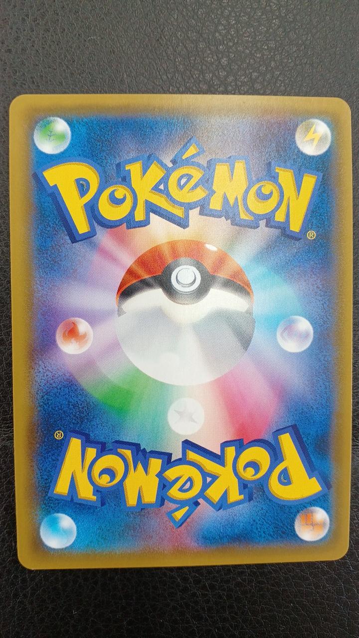 Pokémon Corporation Eevee & Snorlax GX SM9 C 066/095 RR - Banzai Thrifting | BanzaiHobby