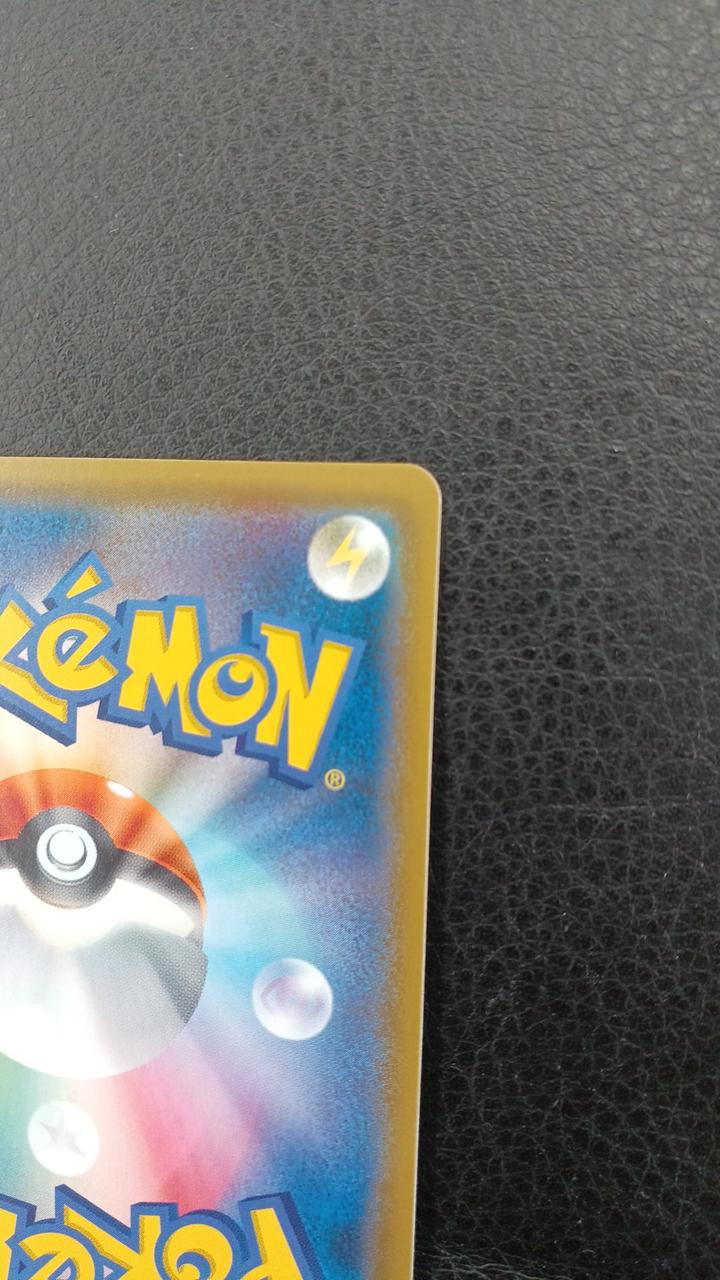 Pokémon Corporation Eevee & Snorlax GX SM9 C 066/095 RR - Banzai Thrifting | BanzaiHobby