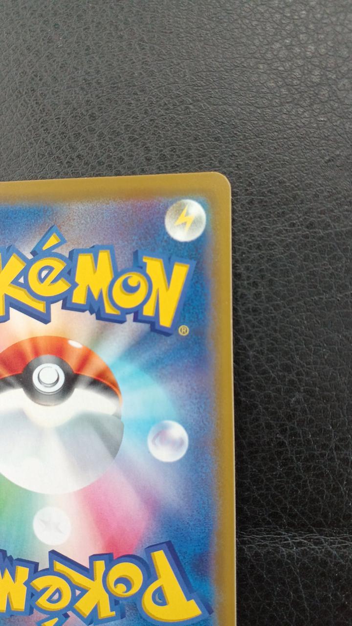 Pokémon Corporation Pikachu & Zechrome GX SM12A C 041/173 RR - Banzai Thrifting | BanzaiHobby