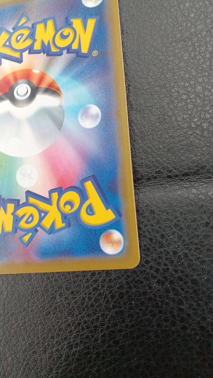 Pokémon Corporation Pikachu & Zechrome GX SM12A C 041/173 RR - Banzai Thrifting | BanzaiHobby