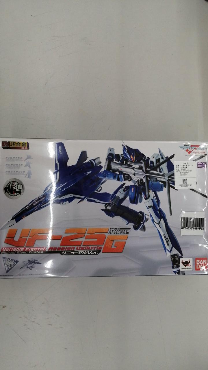 BANDAI DX Chogokin DX Chogokin VF-25G