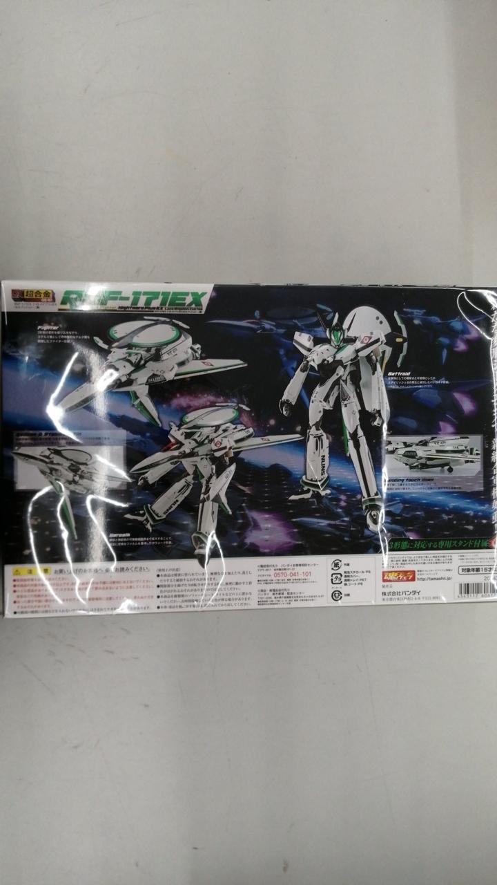 BANDAI DX Chogokin DX Chogokin RVF-171EX Luca Angeloni's Unit