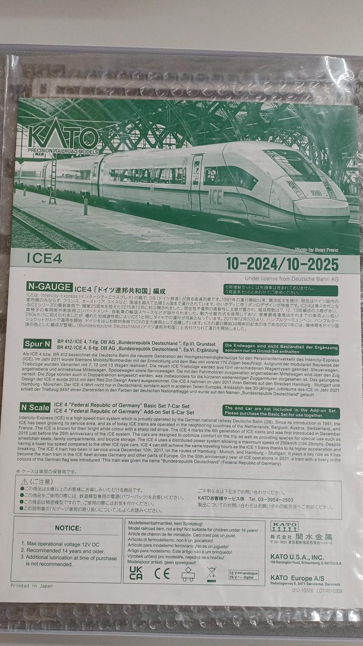 KATO N Cage ICE4 10-2025 Federal Republic of Germany Formation 6-Car Add-on Set