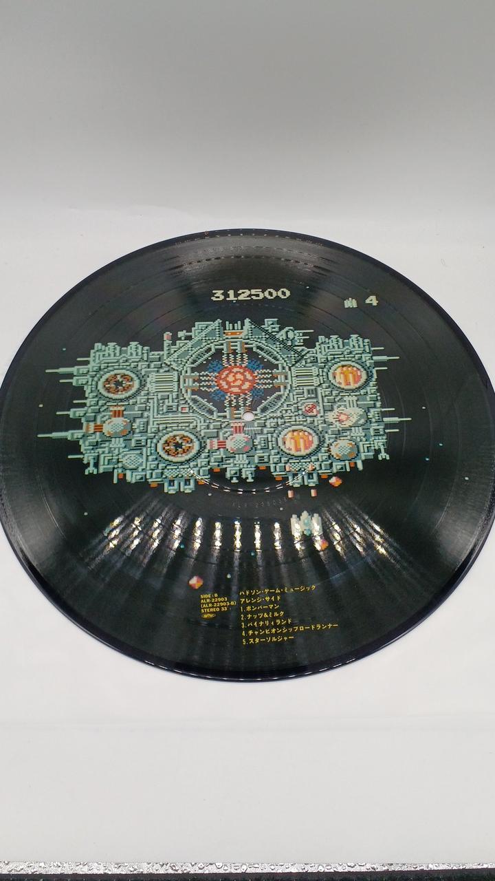 Alfa Records LP Record ALR-22903
