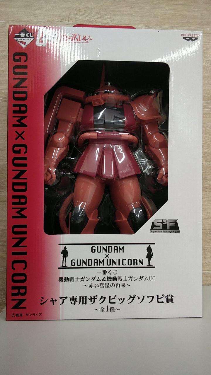 Ichiban Kuji (BANPRESTO) Mobile Suit Gundam UC (Unicorn) Red Comet Returns Big Soft Vinyl Award Char's Zaku