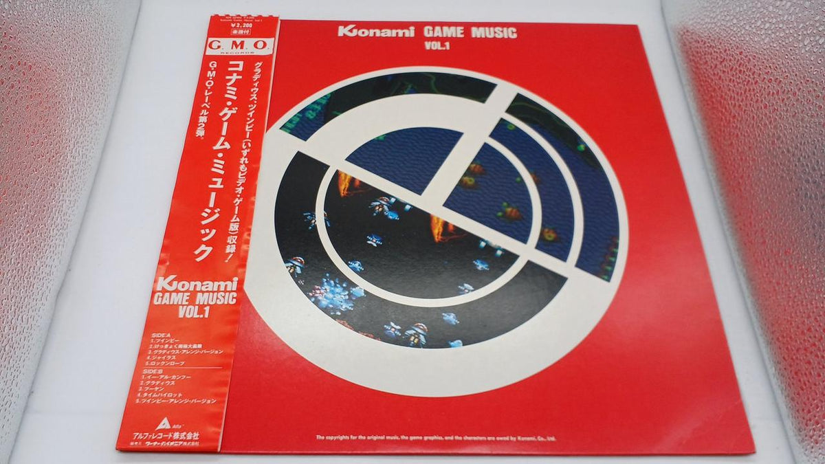Alfa Records Konami Game Music ALR-22902