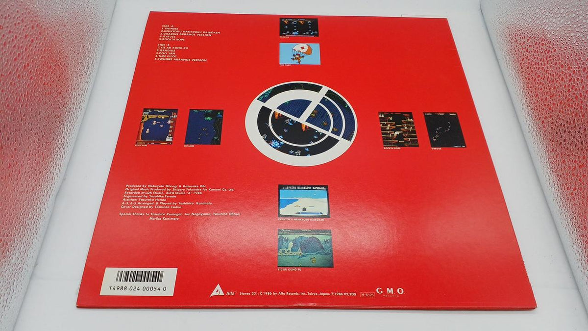 Alfa Records Konami Game Music ALR-22902