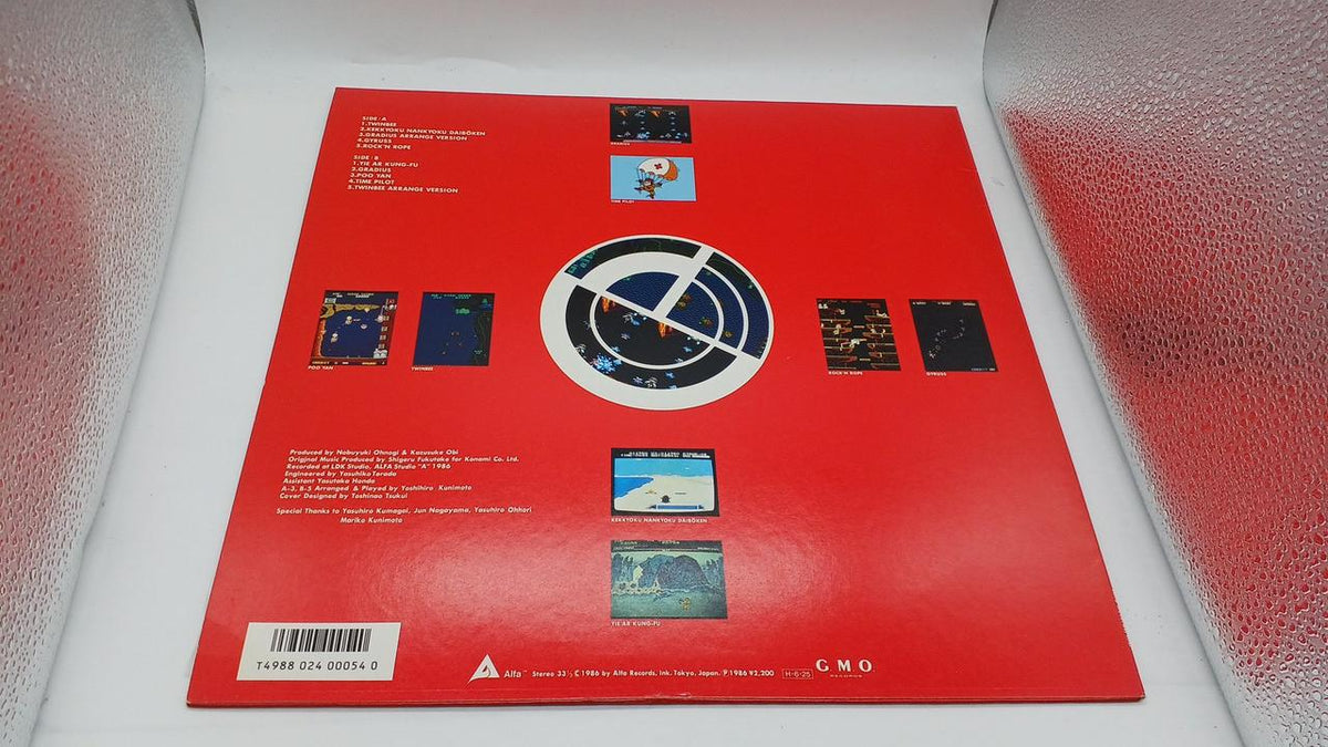 Alfa Records Konami Game Music ALR-22902