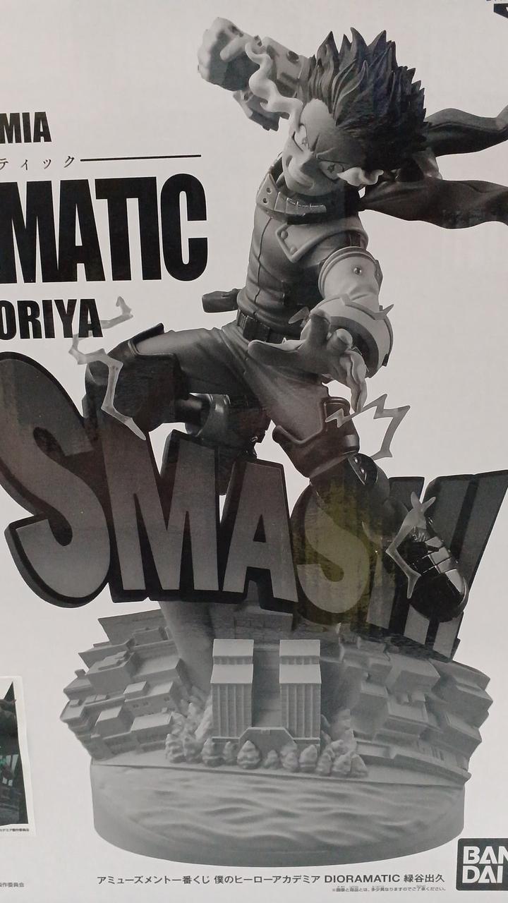 Ichiban Kuji (BANPRESTO) My Hero Academia DIORAMATIC Izuku Midoriya D (Black and White Tone)