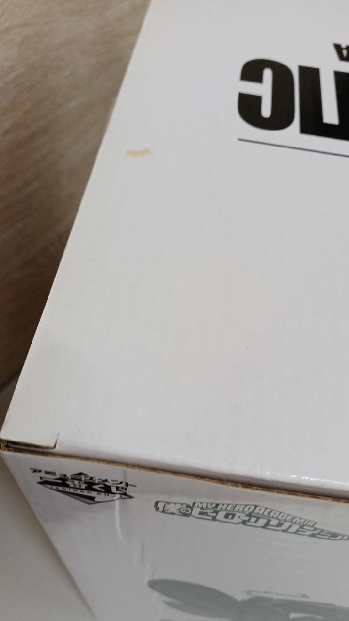 Ichiban Kuji (BANPRESTO) My Hero Academia DIORAMATIC Izuku Midoriya D (Black and White Tone)