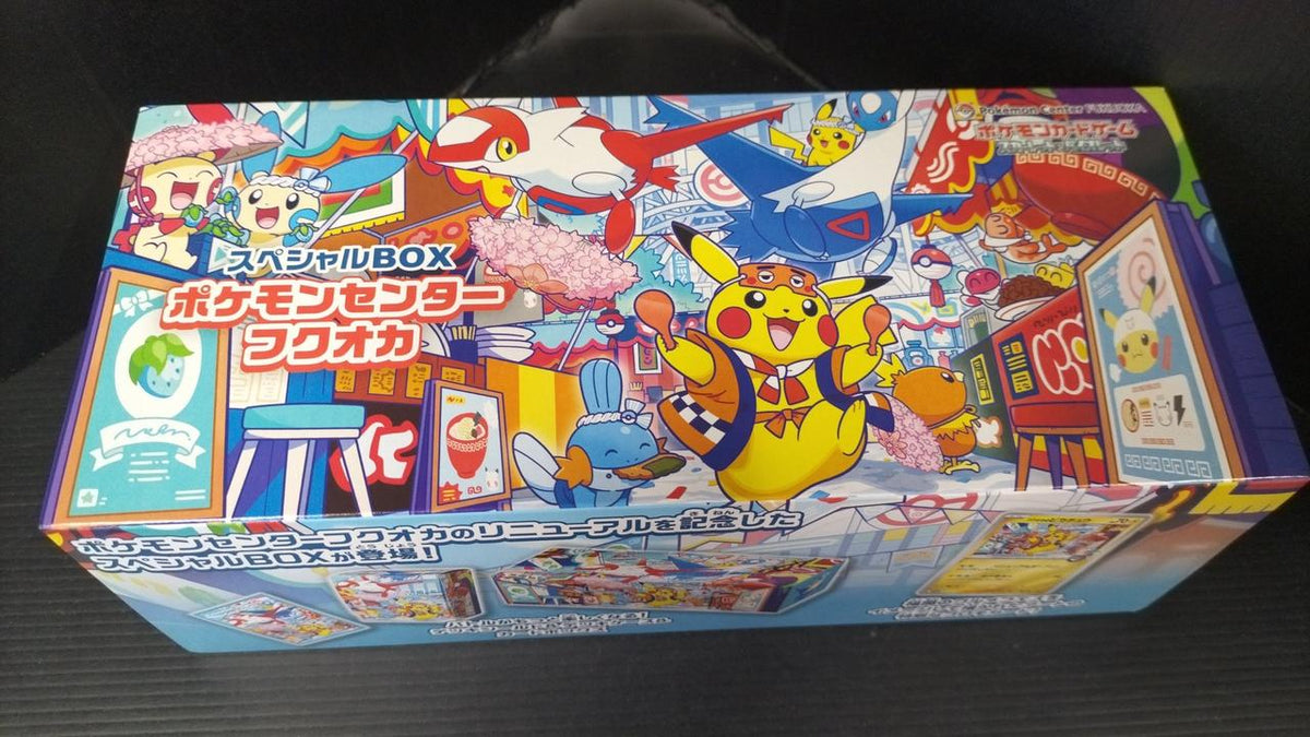 Pokémon Corporation Pokémon Card Game Pokémon Center Special BOX - Banzai Thrifting | BanzaiHobby