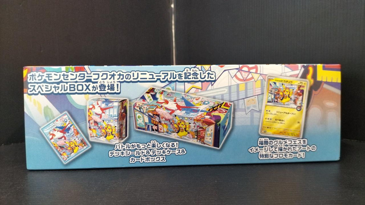 Pokémon Corporation Pokémon Card Game Pokémon Center Special BOX - Banzai Thrifting | BanzaiHobby
