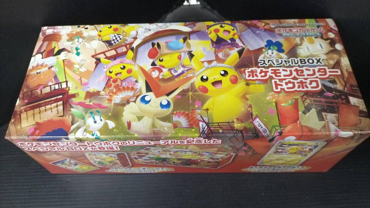 Pokémon Corporation Pokémon Card Game Pokémon Center Special BOX - Banzai Thrifting | BanzaiHobby
