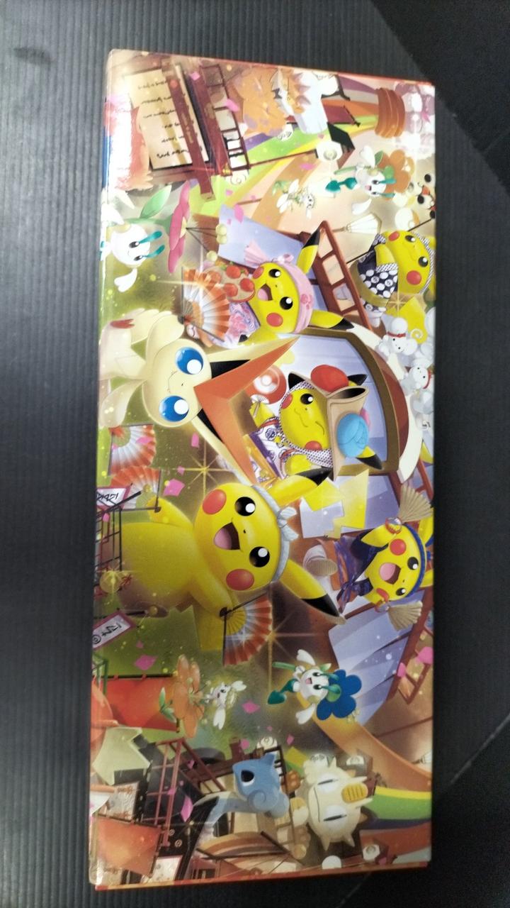 Pokémon Corporation Pokémon Card Game Pokémon Center Special BOX - Banzai Thrifting | BanzaiHobby