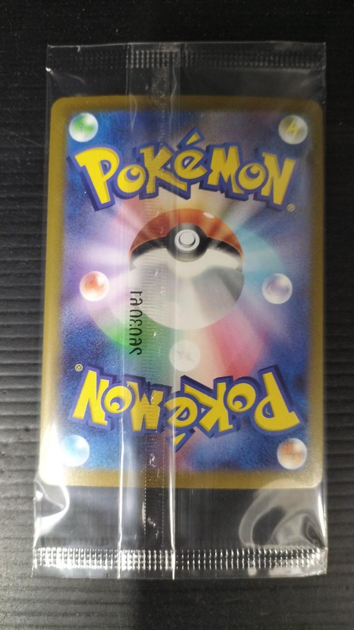Pokémon Corporation Pokémon Card Game Pokémon Center Special BOX - Banzai Thrifting | BanzaiHobby