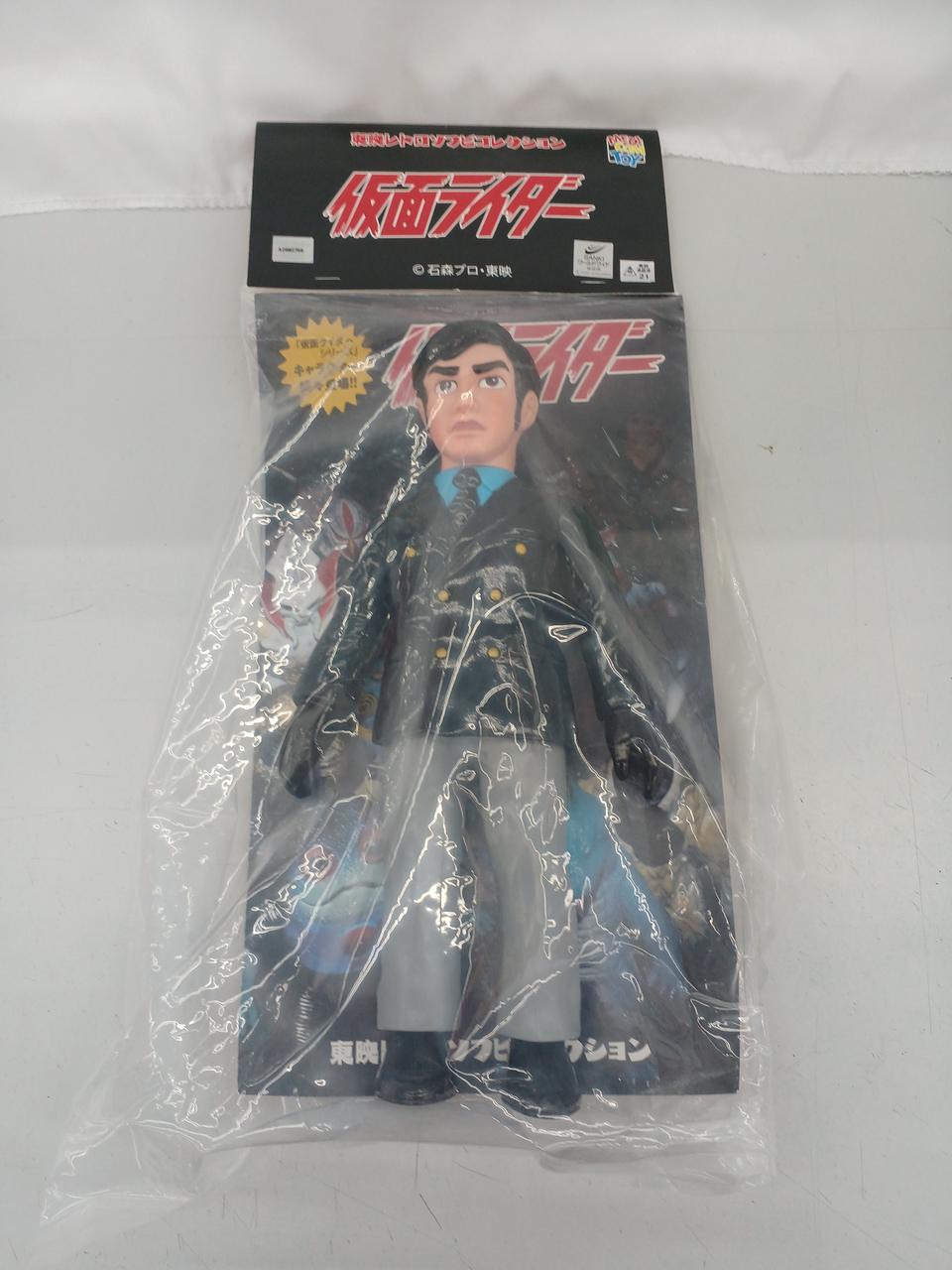 Medicom Toy Tokusatsu Soft Vinyl Kamen Rider - Medicom Toy Banzai Hobby