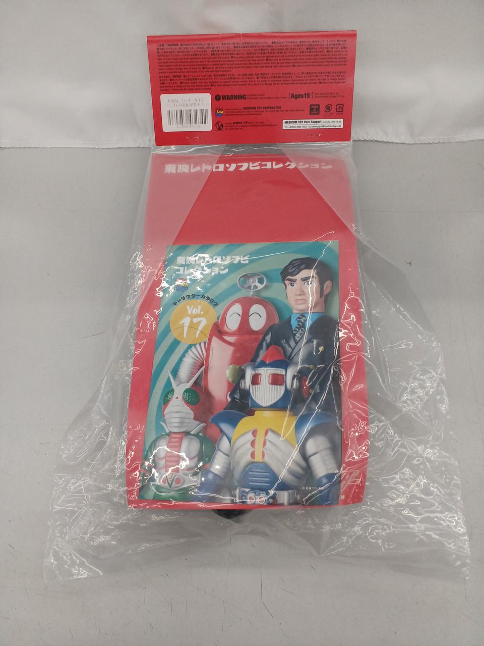 Medicom Toy Tokusatsu Soft Vinyl Kamen Rider - Medicom Toy Banzai Hobby