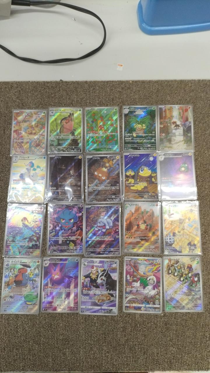 POKEMON Pokémon Card AR Set - Banzai Thrifting | BanzaiHobby