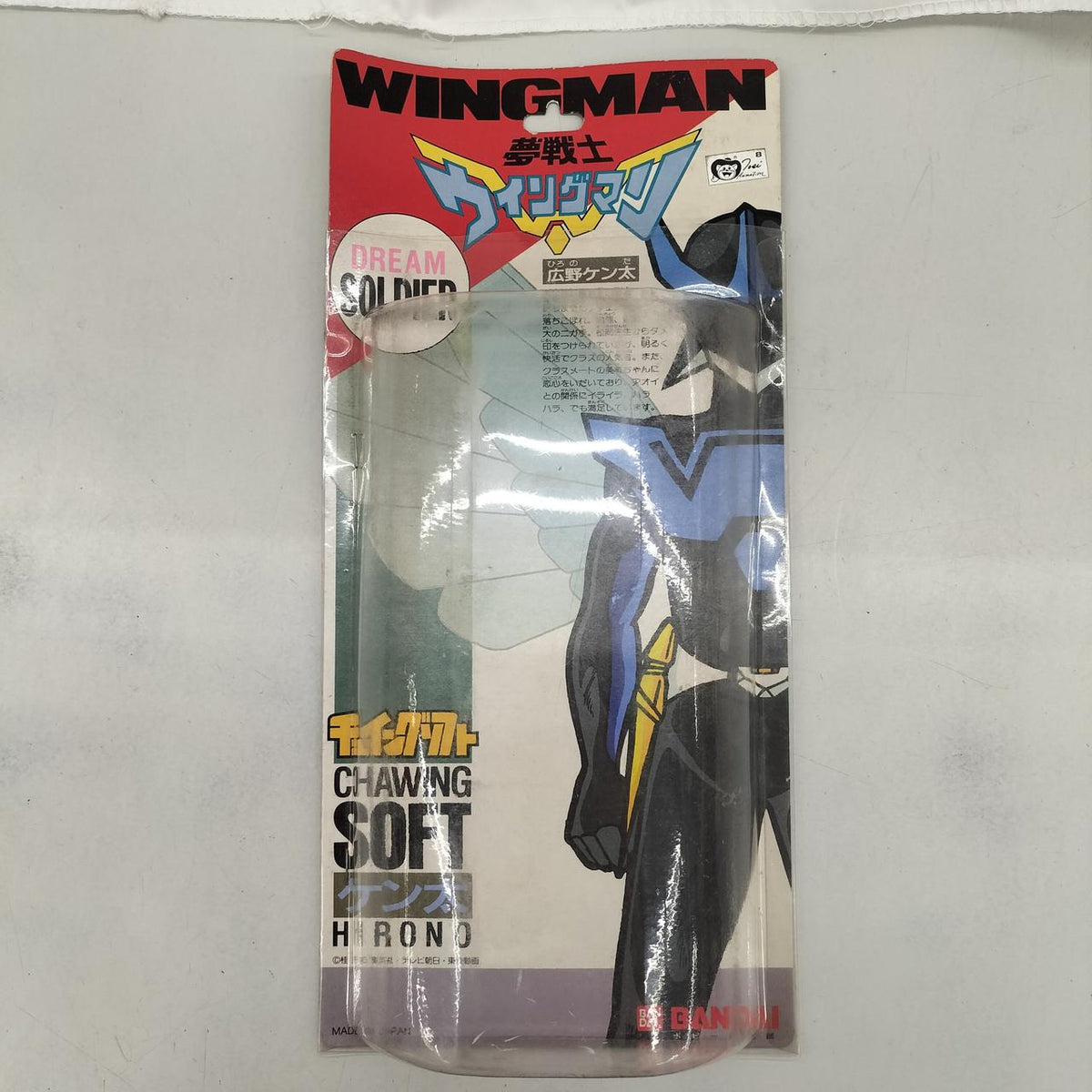 BANDAI Tokusatsu Soft Vinyl Dream Warrior Wingman - BANDAI Banzai Hobby