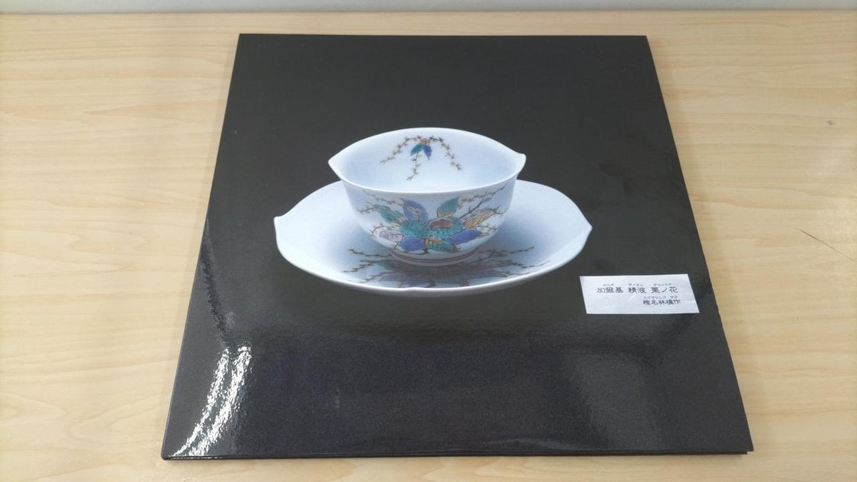 Universal Music Japanese Music Garki Semen Kuri no Hana
