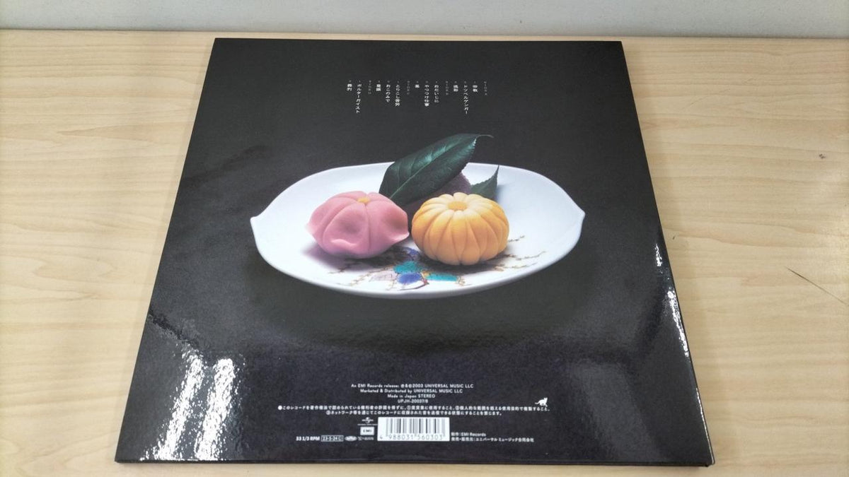Universal Music Japanese Music Garki Semen Kuri no Hana