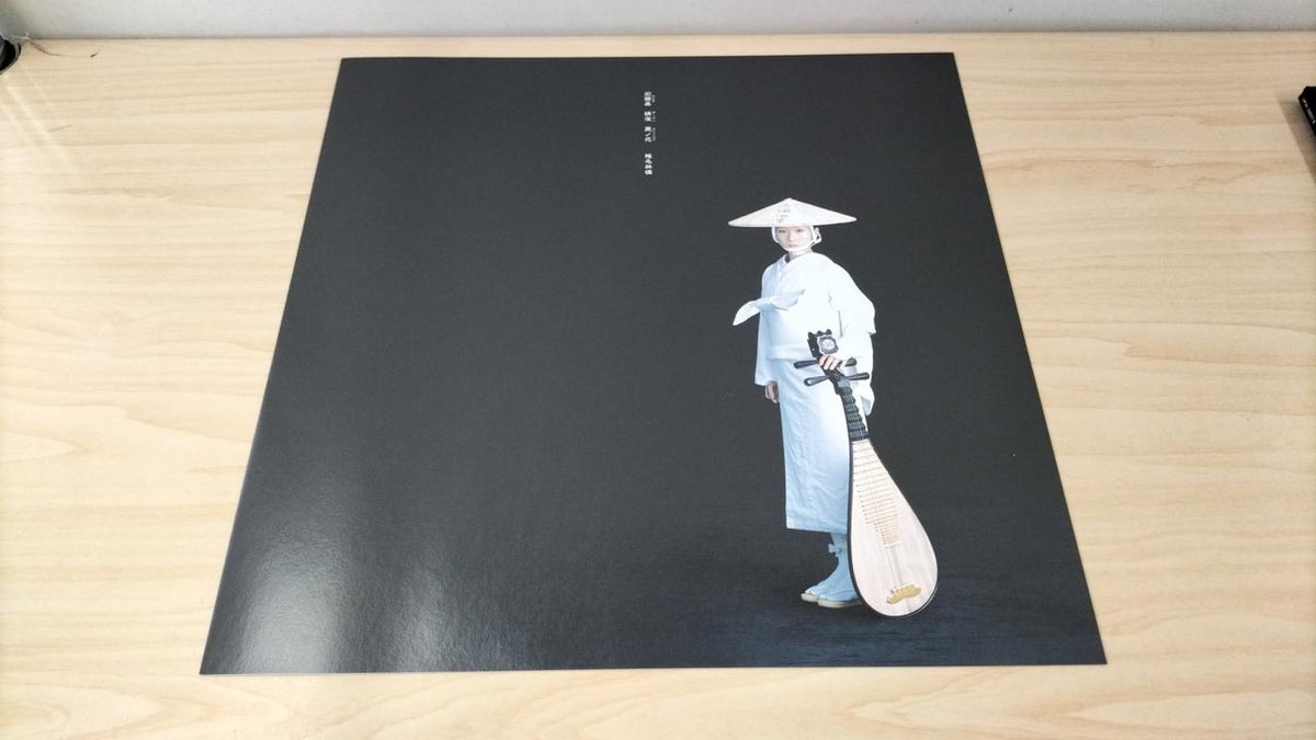 Universal Music Japanese Music Garki Semen Kuri no Hana