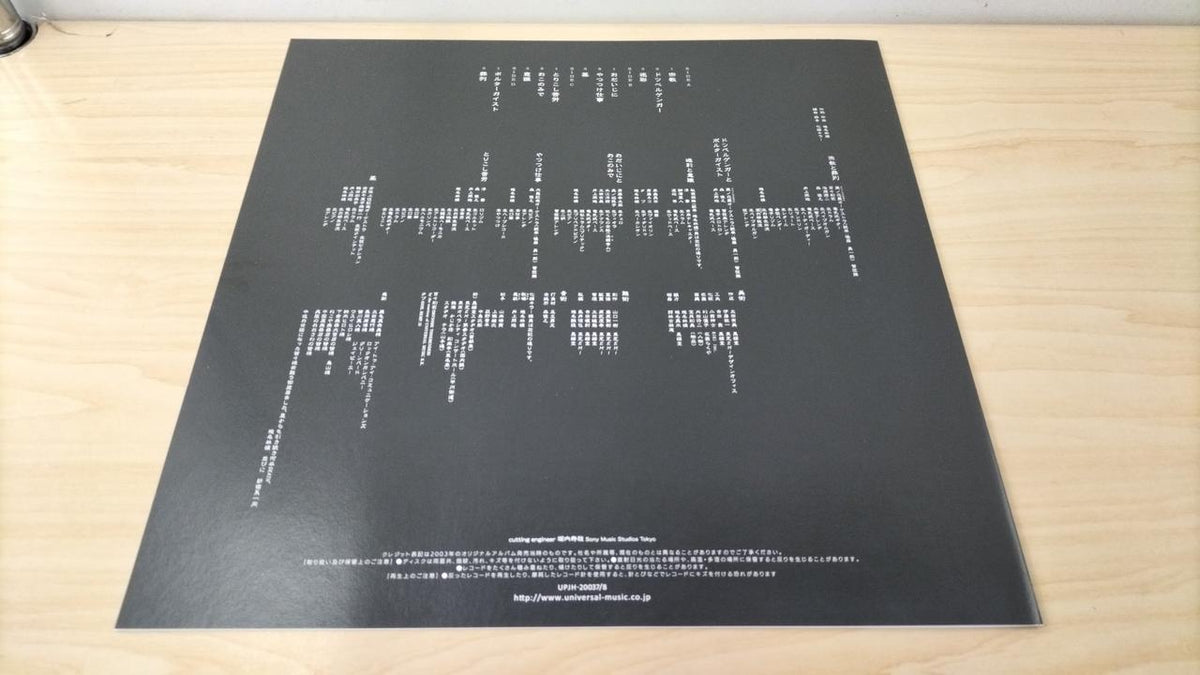 Universal Music Japanese Music Garki Semen Kuri no Hana