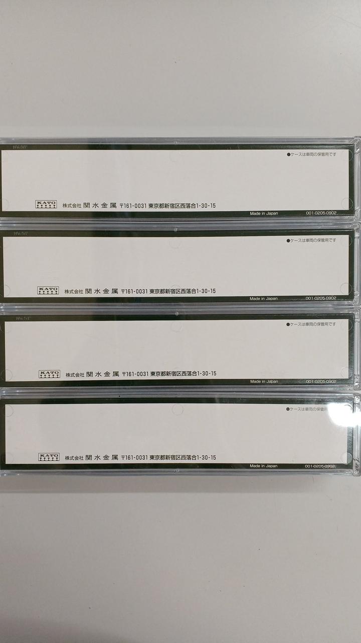 KATO N Gauge 500 Series Shinkansen 10-510 Nozomi 4-Car Basic Set