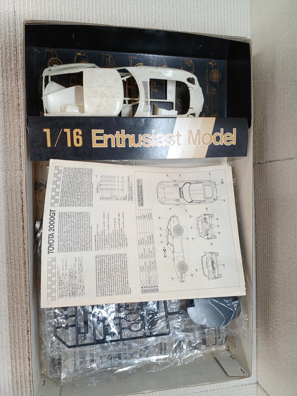 Fujimi 1/16 scale Toyota 2000GT