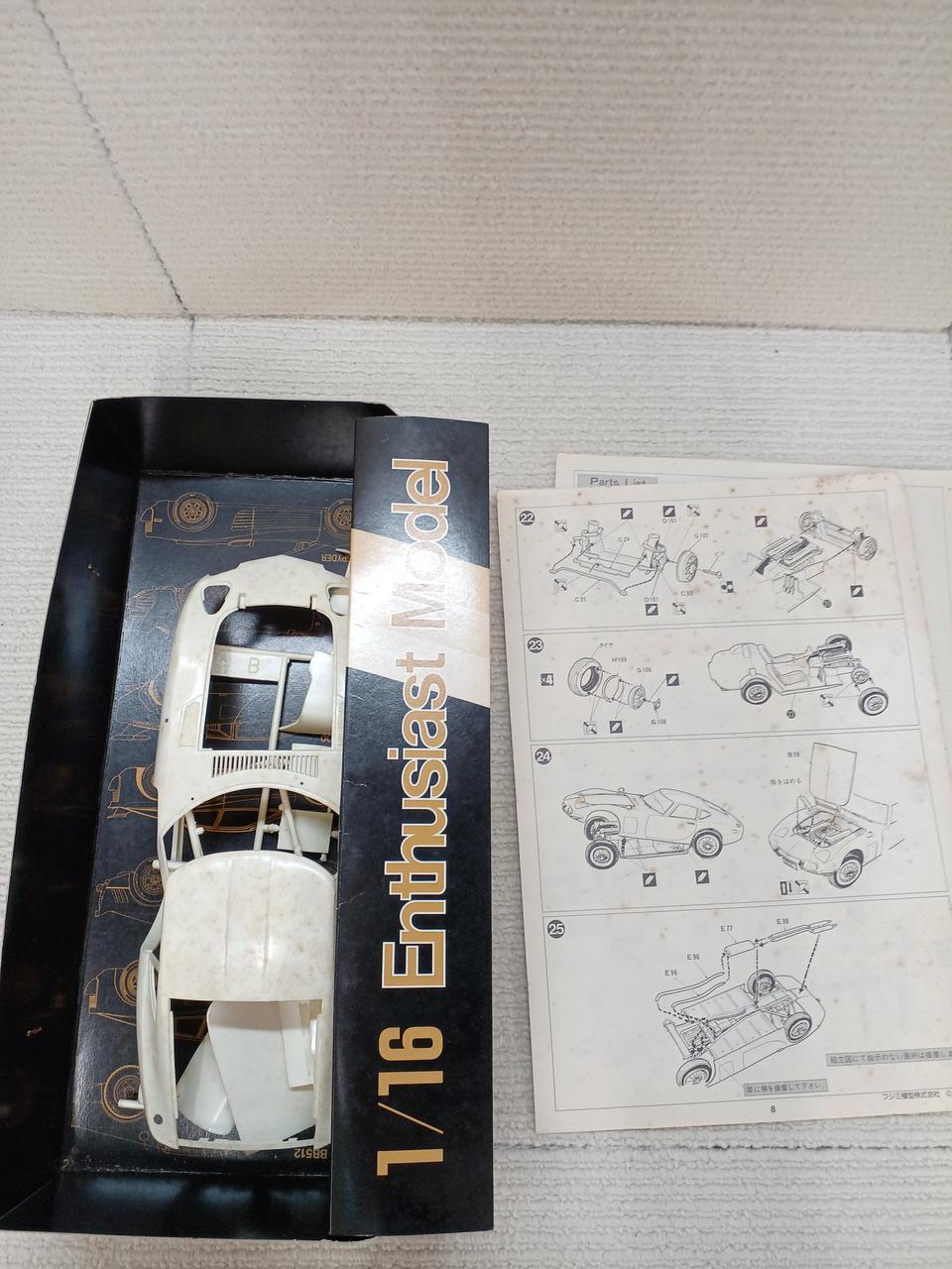 Fujimi 1/16 scale Toyota 2000GT