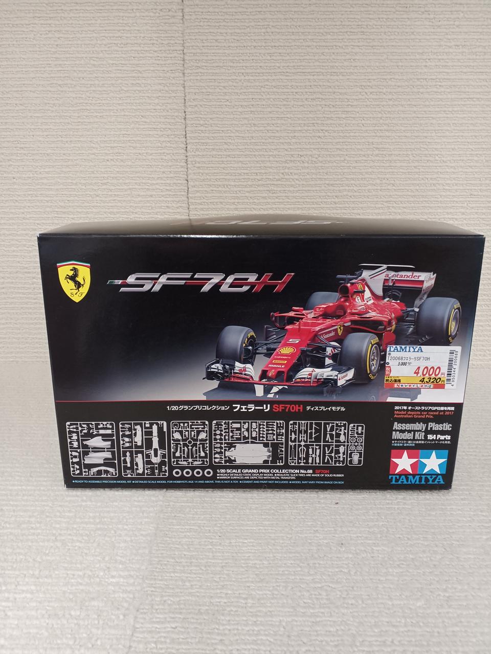 TAMIYA Ferrari SF70H Display Model 1/20 Grand Prix Collection