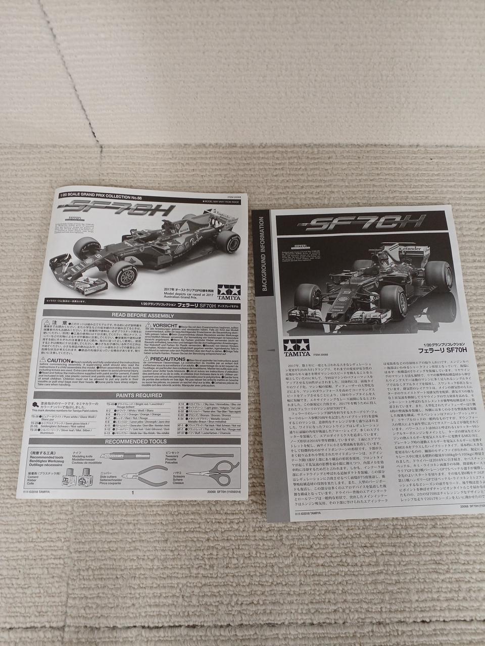 TAMIYA Ferrari SF70H Display Model 1/20 Grand Prix Collection