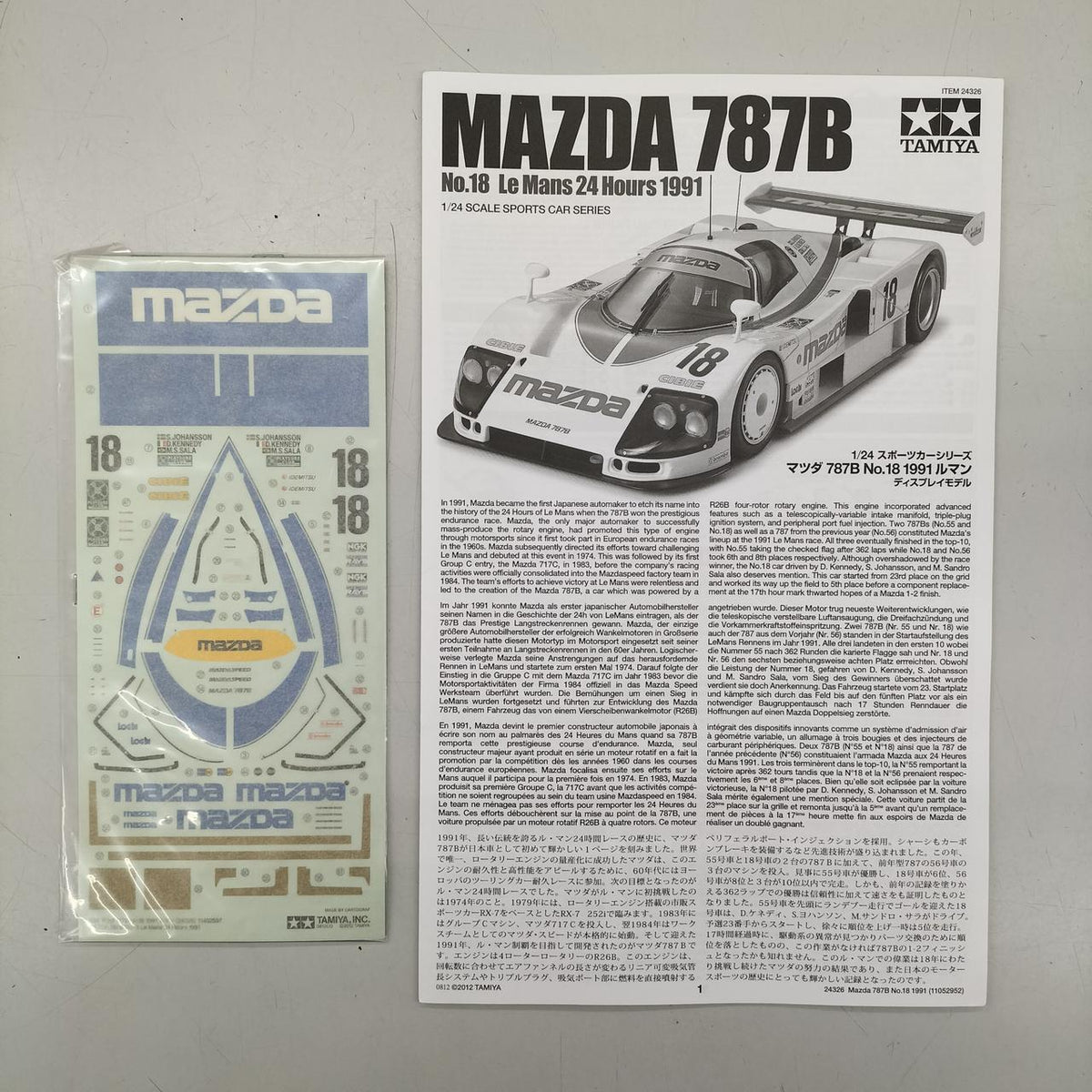 Tamiya Plastic Model Mazda 787B