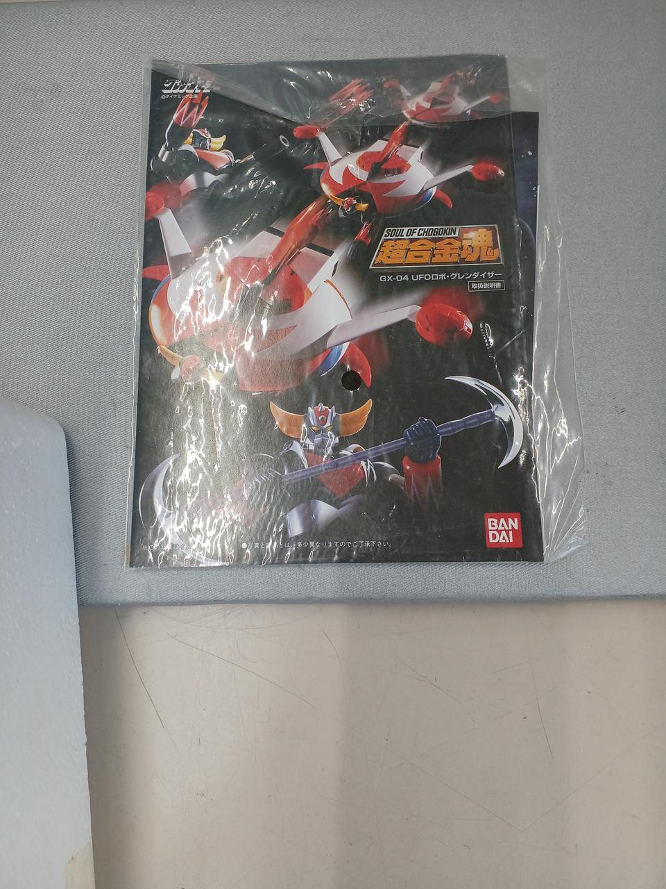 BANDAI Chogokin Soul GX-04S UFO Robot Cosmic Champion Set