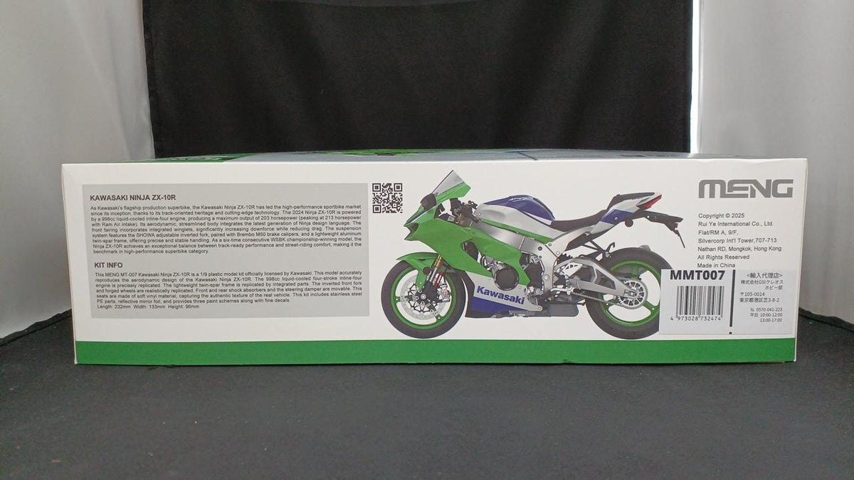MENGMODEL NINJA　ZX-10R 1/9　KAWASAKI