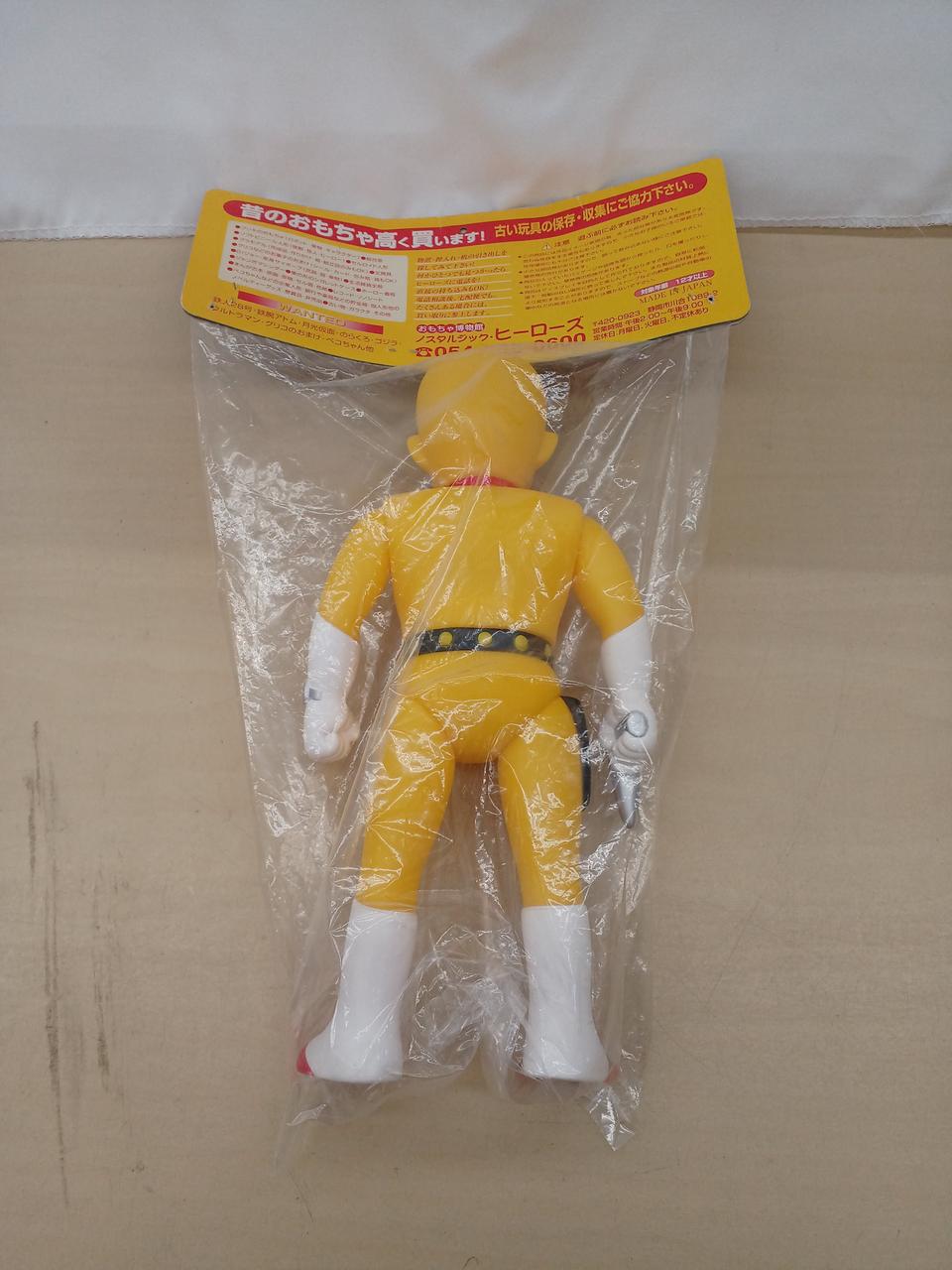 Eiken Soft Vinyl Super Jetter