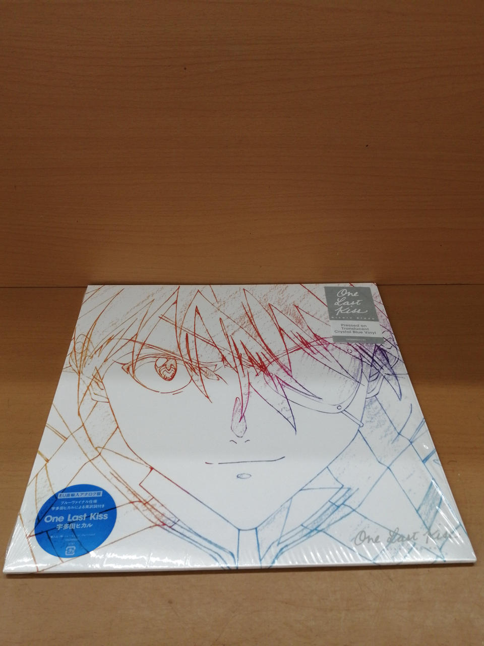 Hikaru Utada Japanese Music Record ONE LAST KISS (Shikipa Record)