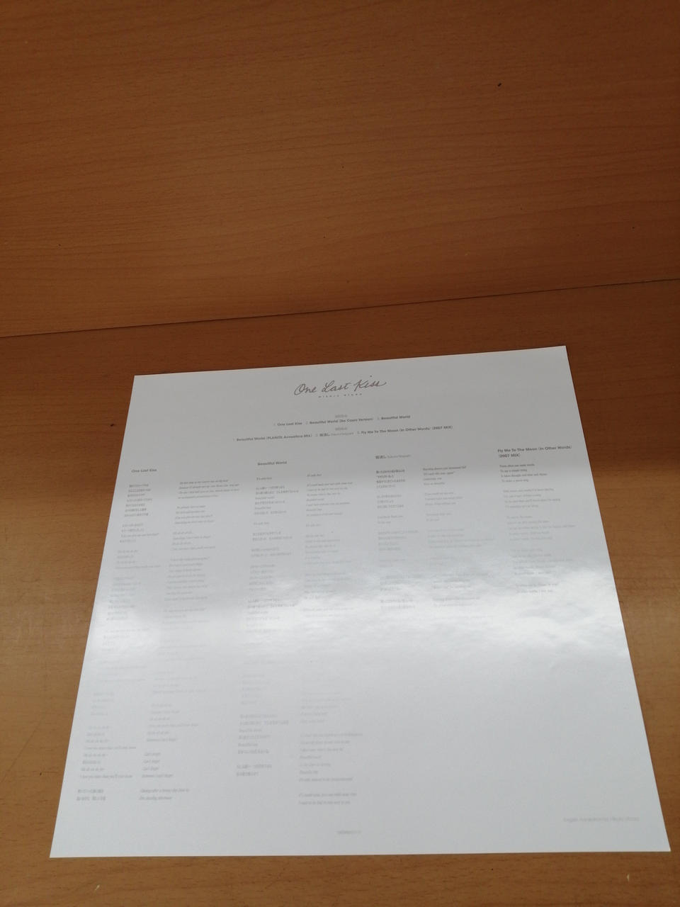 Hikaru Utada Japanese Music Record ONE LAST KISS (Shikipa Record)
