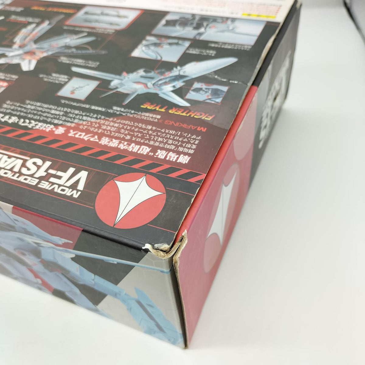 Bandai DX Chogokin VF-1S Valkyrie (Unit by Teru Ichijo)