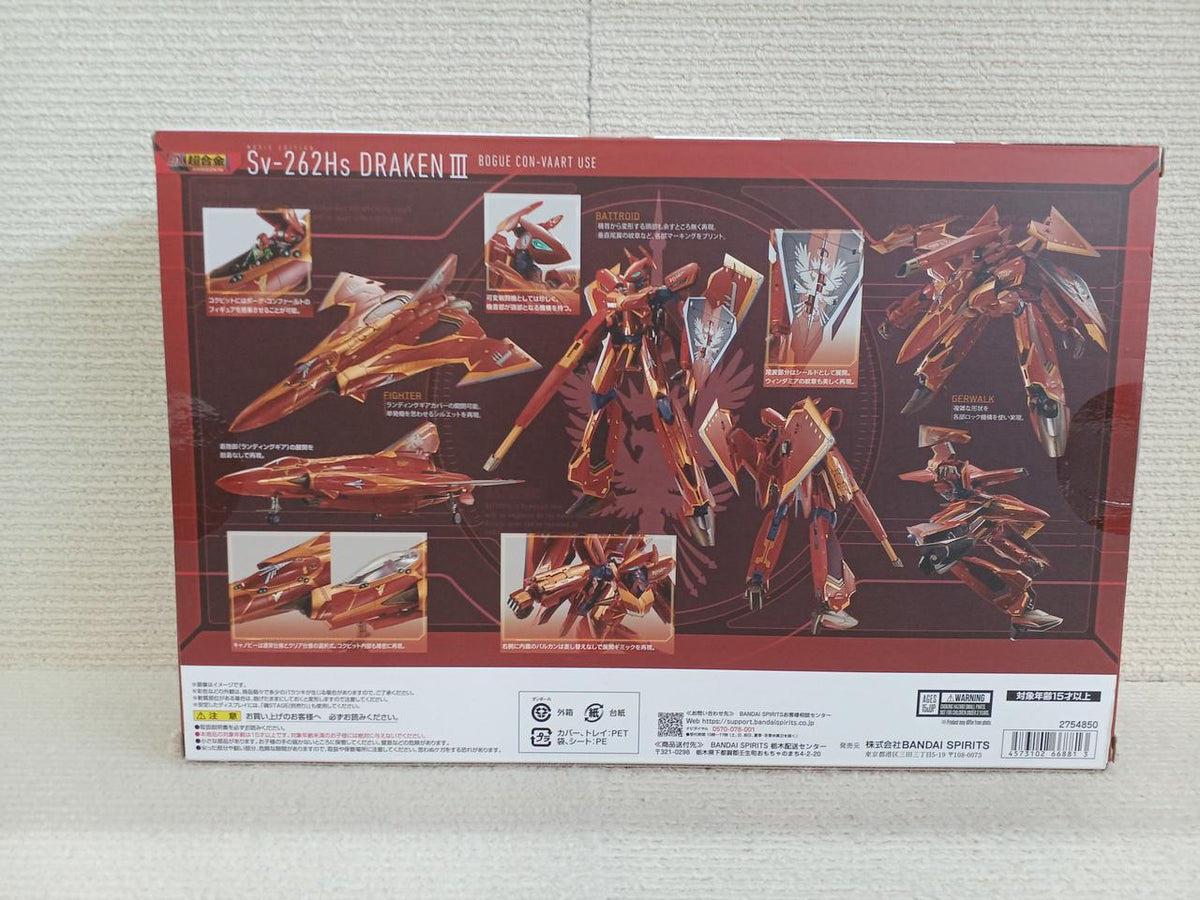BANDAI DX Chogokin Sv-262Hs Draken III (Borg Confart Unit)